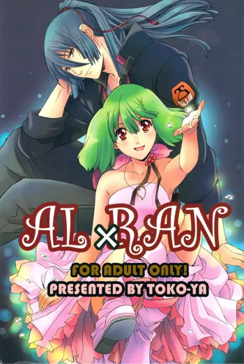 AL×RAN, 日本語