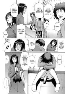 Uekano Days (decensored), English