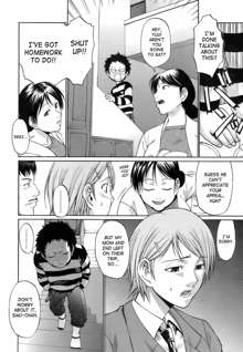 Uekano Days (decensored), English