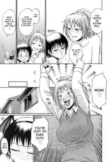 Uekano Days (decensored), English