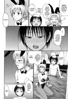 Uekano Days (decensored), English