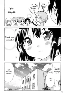 YURI-ON! #1 "Mesomeso Azunyan!", English