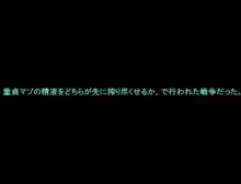 30歳童貞、サキュバスを召喚したら赤ちゃんプレイを強要された, 日本語