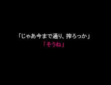 30歳童貞、サキュバスを召喚したら赤ちゃんプレイを強要された, 日本語