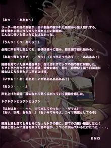 つじ町落書きナマ放送 エロ絵100枚まとめました シーズン4, 日本語