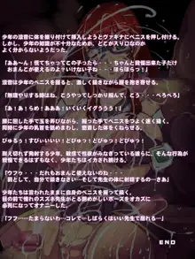 つじ町落書きナマ放送 エロ絵100枚まとめました シーズン4, 日本語