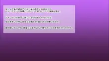 背徳・膣内射精 ～堅物教師と教え子ビッチJKの妊娠～, 日本語