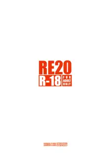 RE20, 한국어