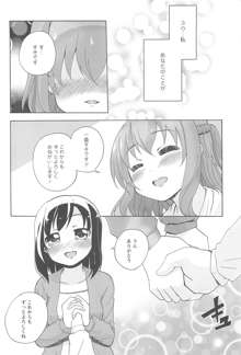 女の子同士のエッチって、色々と凄すぎるんだが, 日本語