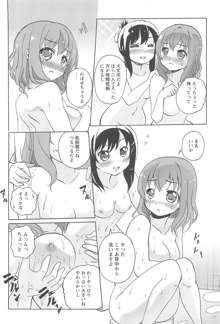 女の子同士のエッチって、色々と凄すぎるんだが, 日本語