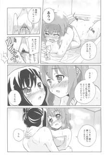 女の子同士のエッチって、色々と凄すぎるんだが, 日本語