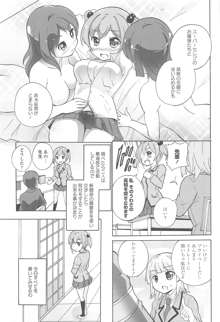 女の子同士のエッチって、色々と凄すぎるんだが, 日本語