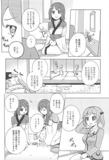 女の子同士のエッチって、色々と凄すぎるんだが, 日本語