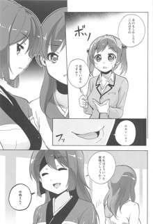 女の子同士のエッチって、色々と凄すぎるんだが, 日本語