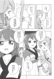 女の子同士のエッチって、色々と凄すぎるんだが, 日本語