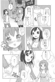 女の子同士のエッチって、色々と凄すぎるんだが, 日本語