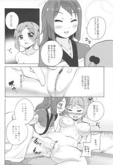 女の子同士のエッチって、色々と凄すぎるんだが, 日本語