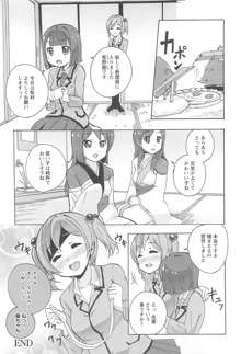 女の子同士のエッチって、色々と凄すぎるんだが, 日本語