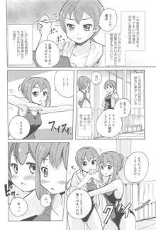 女の子同士のエッチって、色々と凄すぎるんだが, 日本語