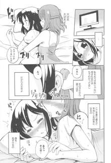 女の子同士のエッチって、色々と凄すぎるんだが, 日本語