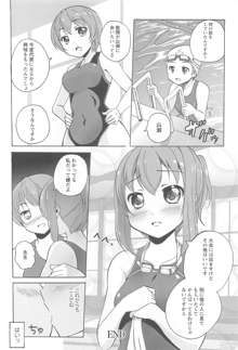 女の子同士のエッチって、色々と凄すぎるんだが, 日本語