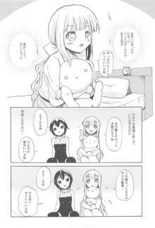 女の子同士のエッチって、色々と凄すぎるんだが, 日本語