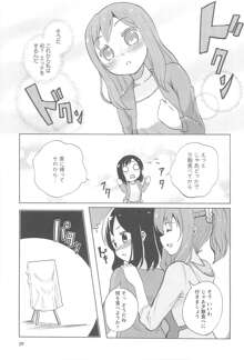 女の子同士のエッチって、色々と凄すぎるんだが, 日本語