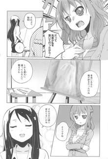 女の子同士のエッチって、色々と凄すぎるんだが, 日本語