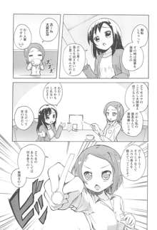 女の子同士のエッチって、色々と凄すぎるんだが, 日本語