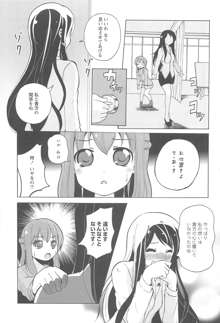 女の子同士のエッチって、色々と凄すぎるんだが, 日本語