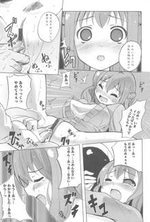 女の子同士のエッチって、色々と凄すぎるんだが, 日本語