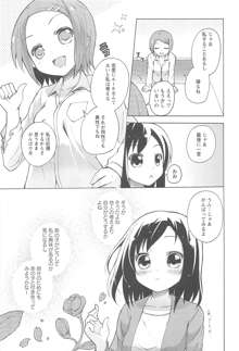 女の子同士のエッチって、色々と凄すぎるんだが, 日本語