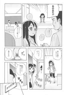 女の子同士のエッチって、色々と凄すぎるんだが, 日本語