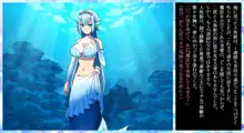 ふたなり人魚姫のふしぎでエッチな1週間, 日本語