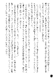 義姉体験 恋人は兄嫁, 日本語