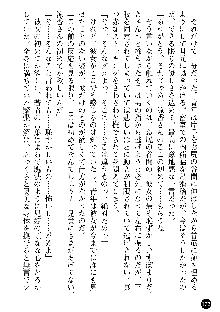 義姉体験 恋人は兄嫁, 日本語