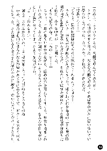 義姉体験 恋人は兄嫁, 日本語