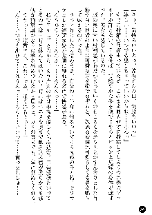 義姉体験 恋人は兄嫁, 日本語