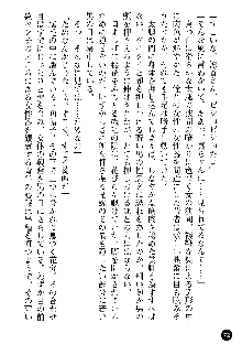 義姉体験 恋人は兄嫁, 日本語