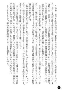 看護婦姉妹と令嬢実習生 魅惑の入院体験, 日本語