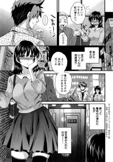 にーづまお背中流します 第1-12話, 日本語