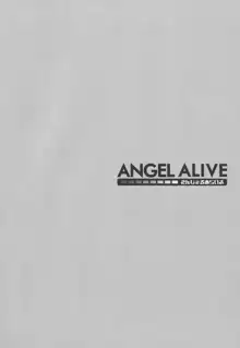 ANGEL ALIVE, 中文