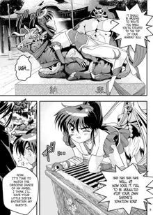 FallenXXangeL5 Yinsu No Amatsushimai, English