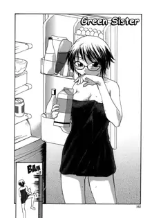 Ane to Megane to Milk - Sister, glasses and sperm., English