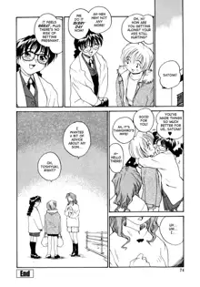 Ane to Megane to Milk - Sister, glasses and sperm., English