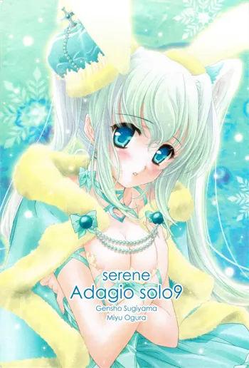 serene Adagio solo9, 日本語