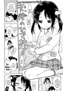 Enji no Tame no Atarashii Kyouiku | A new education for the sake of the kindergartners, English