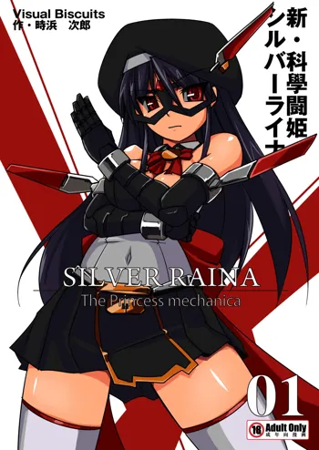 Shin Kagaku Touki Silver Raina 01