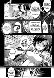 Ya, Chaika, English