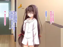 Ecchi na Zashikiwarashi wa Suki desu ka? 4, 中文